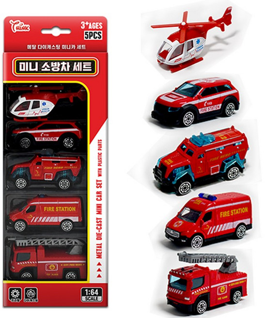 미니카 소방차 5종 세트 소방차 헬리콥터 자동차 핫휠 미니카 다이캐스 트 팅 아기 영 유아 3 4 세 아이들 장난감 조카 선물, 단품, 1개