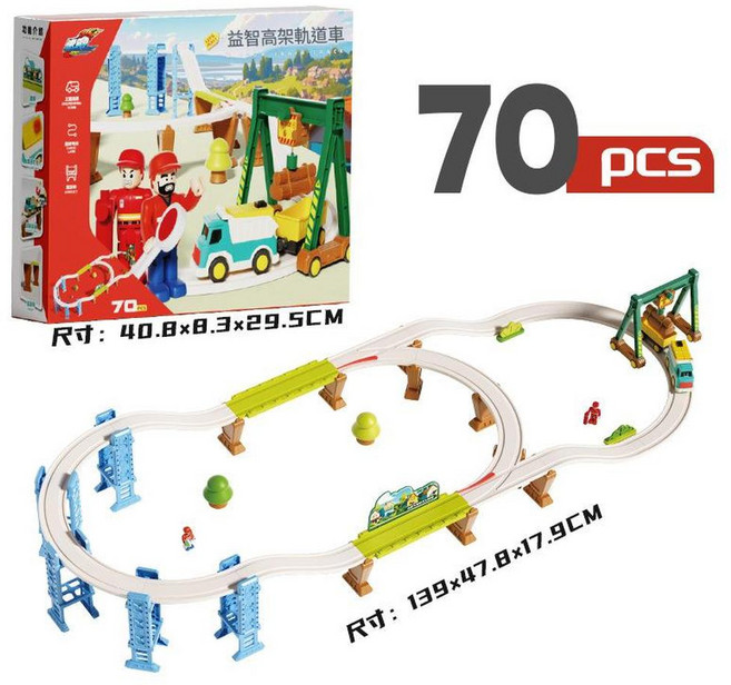 益智滾珠工程小火車, 中文彩盒 7752益智高架軌道車 70PCS, 1個