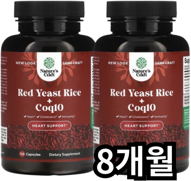 네이쳐스크래프트 홍국 코엔자임큐텐, 2개, 240정 - 쿠팡