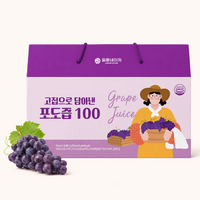 일등네이처 포도즙 100% 포도원액 임산부 HACCP, 70ml