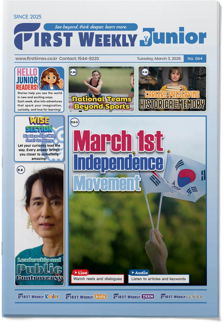 영자신문 퍼스트위클리+AI학습 3개월, 영자신문 3개월, 주니어