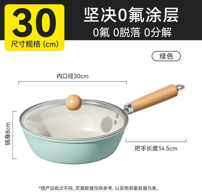 陶瓷不粘锅平底锅家用不沾炒锅煎蛋饼锅电磁炉燃气灶专用牛排煎锅, 通用