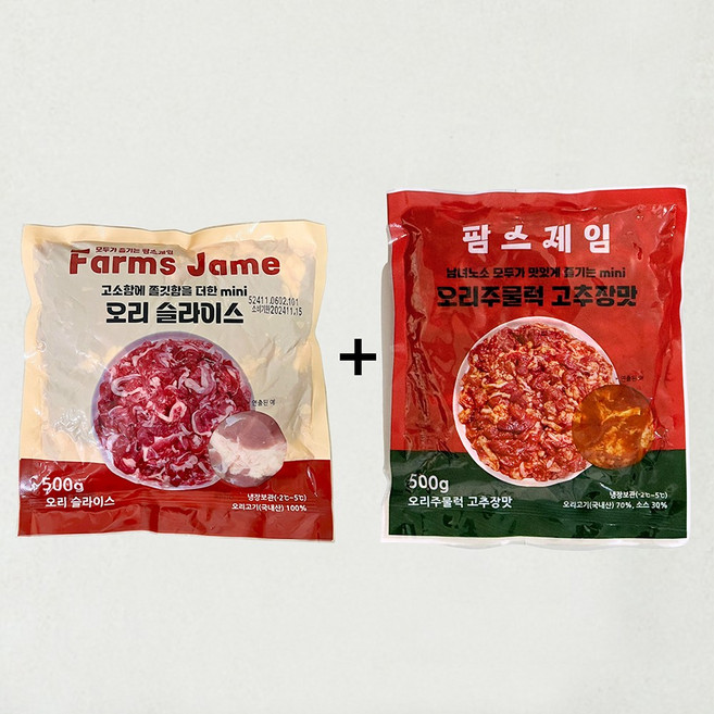 팜스제임 [무항생제] 국내산 고추가루 로스500g+주물럭500g 오리고기 (냉장) 총 1kg