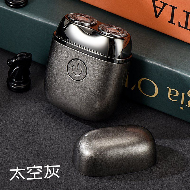 독일 미니 면도기 휴대용 전기 TYPE-C 충전, 회색 표준