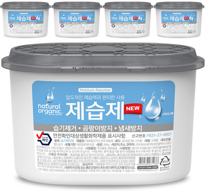 네츄럴오가닉 무향 탈취 강력제습제 5P, 280g, 5개