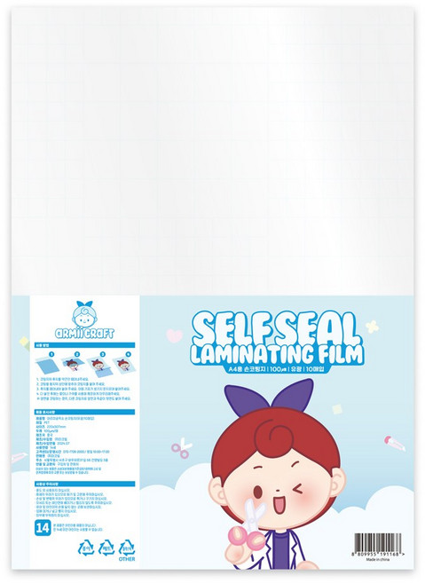 아르미공작소 손코팅지 손코팅시트 손코팅필름 유광 무광 10매 입, 유광 10매