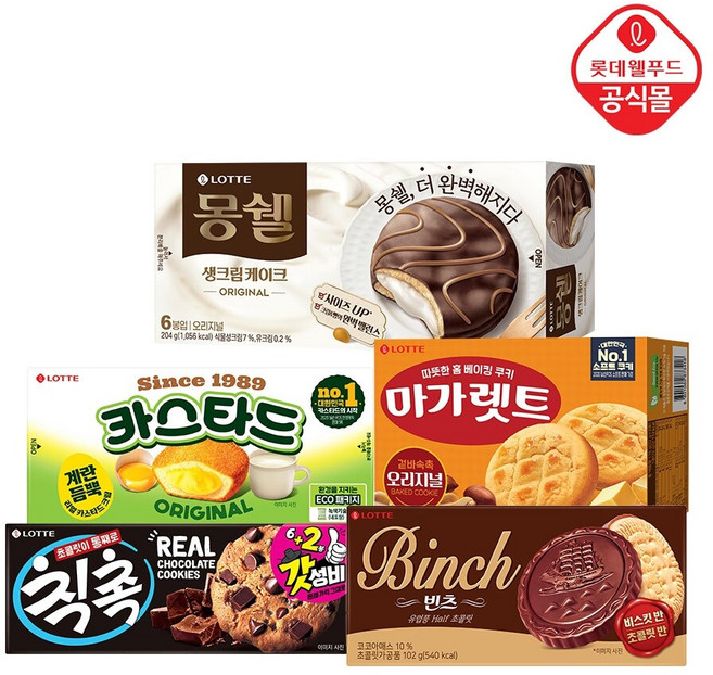 몽쉘 오리지널 204g+카스타드 138g+마가렛트176g+칙촉 120g+빈츠 102g, 1세트, 740g