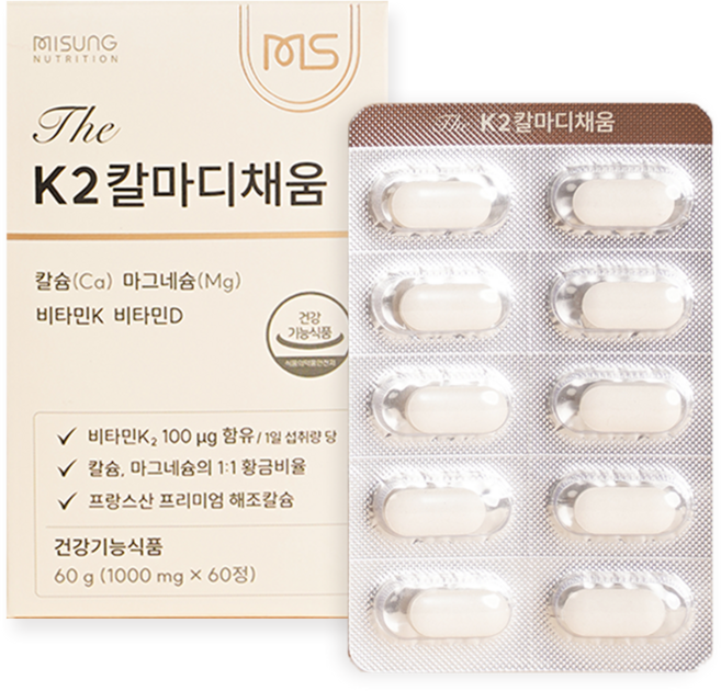 The K2칼마디채움 60정 (1개월) /칼슘마그네슘1:1황금비율 비타민D(업그레이드), 1박스