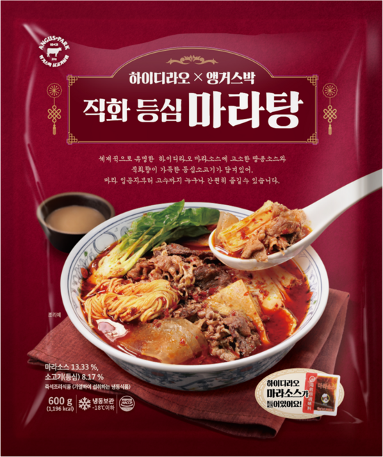 [정육대왕] 하이디라오 x 앵거스박 직화 등심 마라탕, 600g, 3개