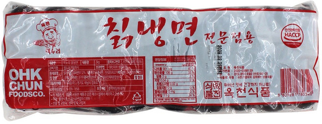 옥천 칡냉면, 2kg, 3개