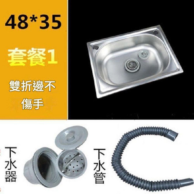 37*31cm 掛牆式不鏽鋼單槽水槽 洗菜盆家用洗手池 雙折邊不傷手 套餐1, 1套