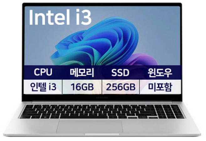 삼성 갤럭시북4 인텔13세대 i3 가성비 업무용 사무용 학생용 노트북, NT750XGR-A31A, Free DOS, 16GB, 256GB, 실버