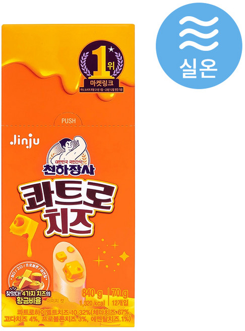 천하장사 콰트로치즈, 70g, 12개