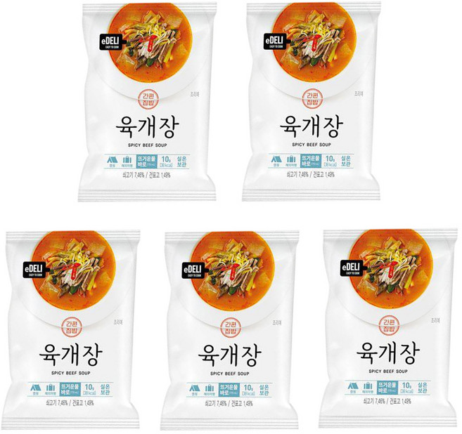 간편집밥 육개장 동결건조 블록, 10g, 5개