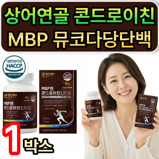 상어연골 분말 콘드로이친1200 MBP 유단백추출물 / 옵션선택 여에스더 콘드로이친 뮤코다당단백 증정, 1개, 60정