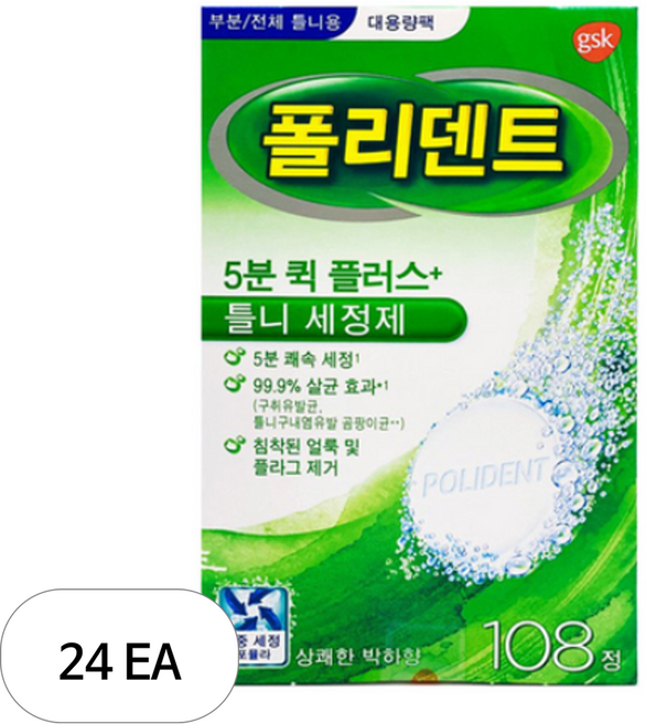 폴리덴트 5분 클리닝정 틀니 세정제, 108개입, 24개