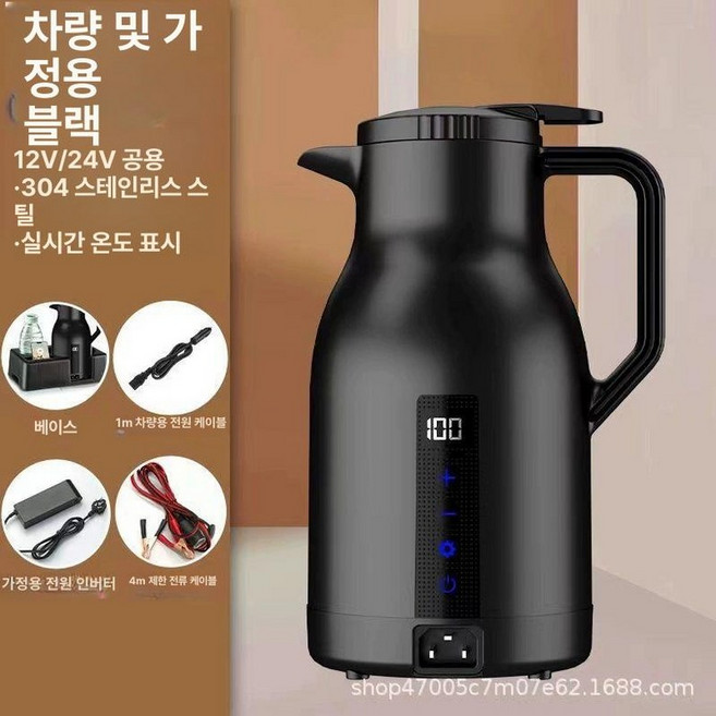 차량용 전기포트 휴대용 보온병 화물차 대형 시거잭, 1000ml 12V 24V+가정용 C, 1개