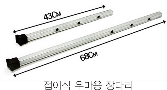 국산 풍산LS 접이식 신양AH 우마 알루미늄 사다리, 도배우마장다리, 1개