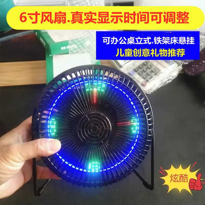 USB 홀로그램 선풍기 LED 시계 팬 탁상용 발광글씨, E 옵션이미지참고