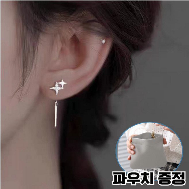 FizzMint 매력적인 여성 별 모양 체인 큐빅 실버 드롭 귀걸이 +사은품