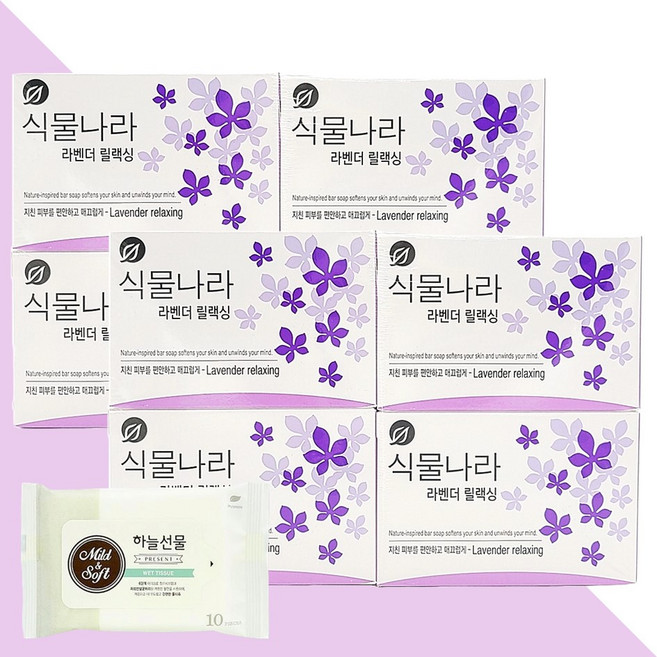 식물나라 라벤더 릴랙싱 비누 4개입 2개(+하늘선물 물티슈 10매), 01 식물나라 라벤더 릴랙싱 비누 4개입 2개, 100g