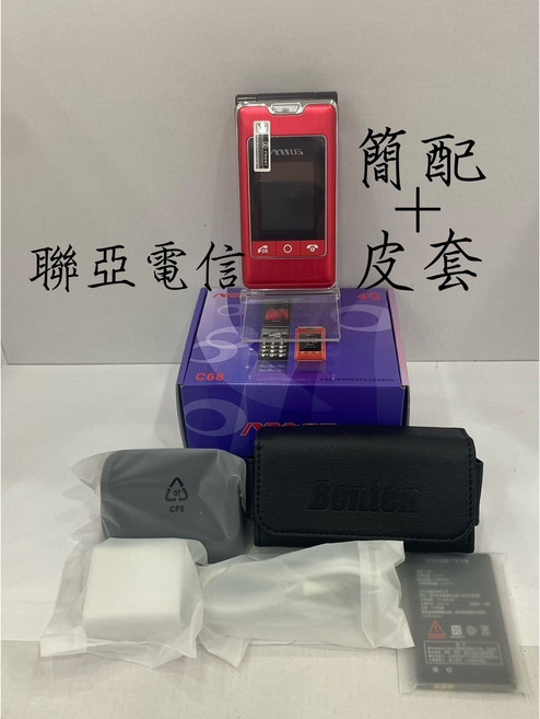 Mtos C68 4G 按鍵手機 長輩機 一鍵接聽 免翻蓋 Type C充電 2022新機, 紅色+簡配+皮套+32G卡, 1個