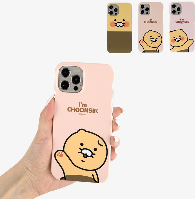 [춘식이 무광 하드케이스] 아이폰폰케이스 카드수납케이스 스마트폰케이스 핸드폰케이스 아이폰케이스 휴대폰케이스 갤럭시케이스 갤럭시폰케이스 커플케이스 커플폰케이스 스마트폰하드케이스