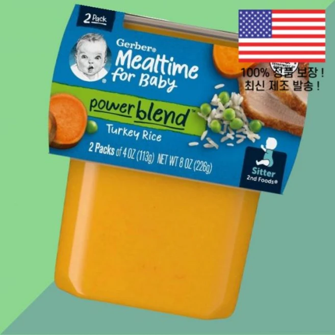 거버 어린이 칠드런 키즈 아이 식사 시간 파워 블렌드 2nd Foods 칠면조 라이스 2팩 각 4온스 113g Gerber Mealtime for Baby Power Blend - 쿠팡