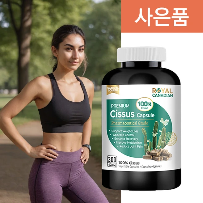 캐나다 로얄 캐네디언 100배 고농축 시서스 300캡슐 알약 다이어트식품, 300회분, 1개 - 쿠팡