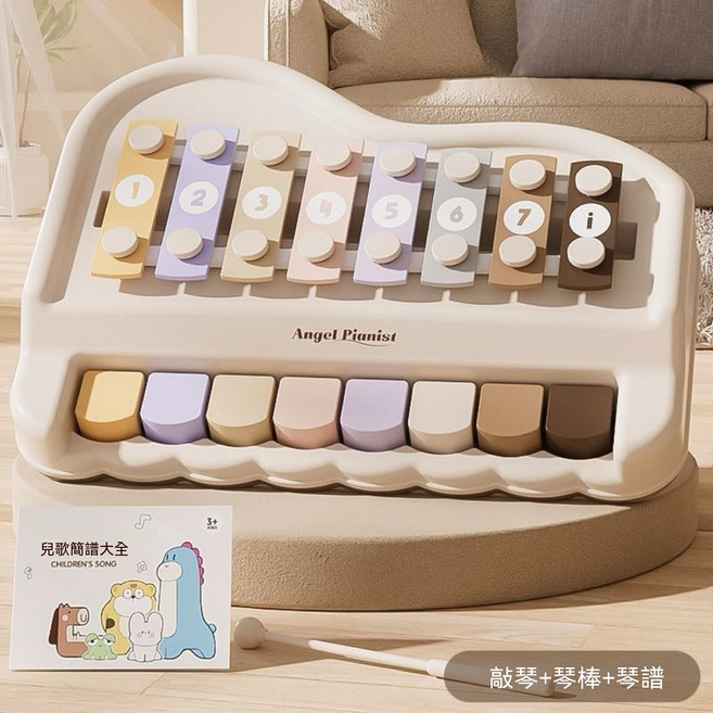 Angel Pianist 益智八音手敲琴玩具, 1套, 米白