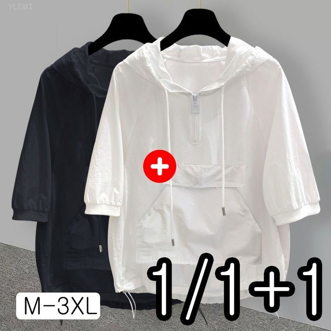 YLEMI 1/1+1 여름 패션 캐주얼 빅포켓 루즈핏 후드 반팔 티셔츠 빅사이즈 여름 반집업 맨투맨 2장세트