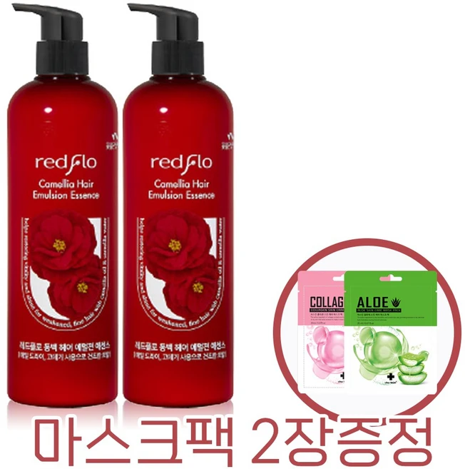 꽃을든남자 레드플로 동백 헤어 에멀전 에센스 + 마스크팩 수량만큼 증정, 2개, 500ml - 쿠팡