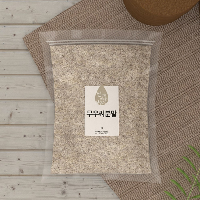 [건사방] 나복자 무우씨 무씨 분말 가루 1kg, 1개