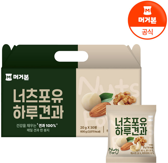 머거본 너츠포유 하루견과 600G 20Gx30봉, [머거본] 너츠포유 하루견과 600G 20Gx30봉 3