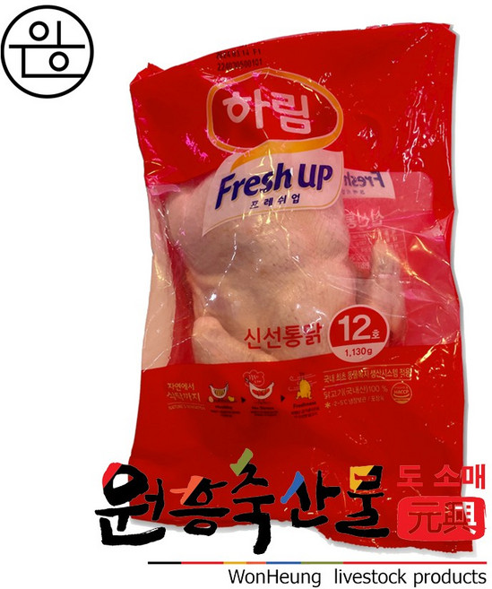 [원흥축산 배송] 국내산 하림 생닭 12호, 1.13g, 1