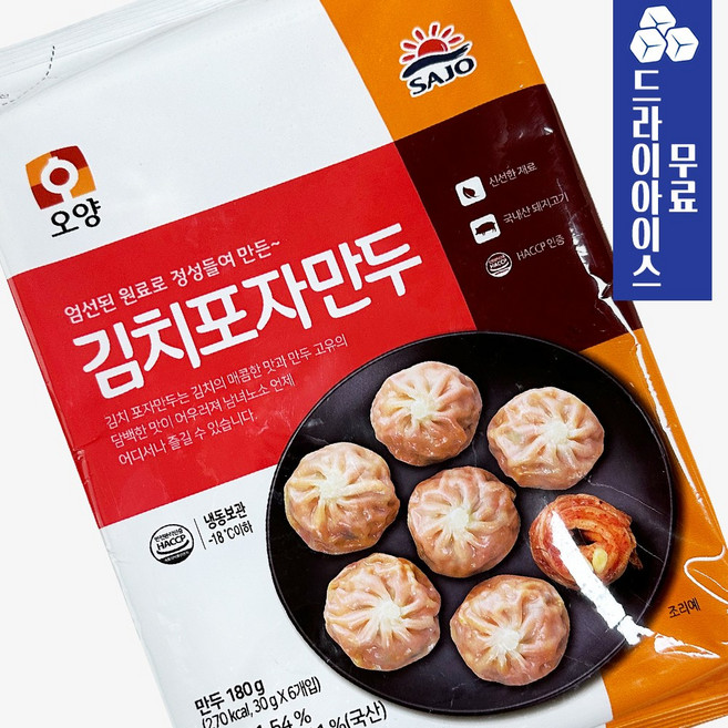 사조 김치 포자만두 180g 6알 편의점 간편 김치만두, 1개