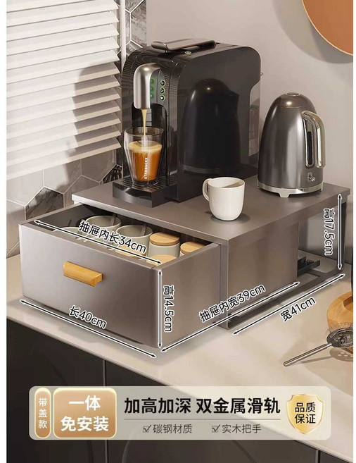 커피머신 선반 수납장 정수기다이 휴게실 탕비실 캡슐, 1개, 40cm 뚜껑 회색-서랍형