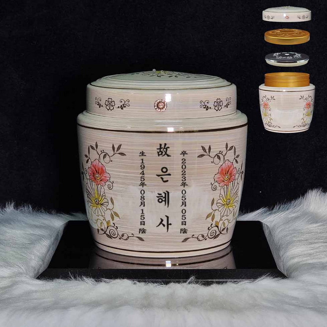 기능성 진공유골함 백년 진주홍꽃 진공함 밀폐 납골함 세라믹 봉안함 고급 유골함 각인무료, 음각, 1개