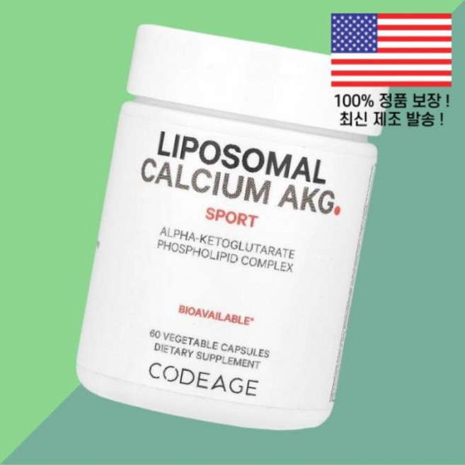 코디지 리포좀 리포솜 리포조말 칼슘 AKG 700mg 식물성캡슐 60정 Codeage Liposomal Calcium 60 Vegetable Capsules, 1