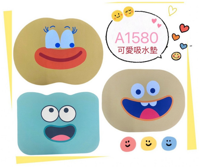 趣味造形多用途可愛防滑吸水墊 隨機出貨(A1580)