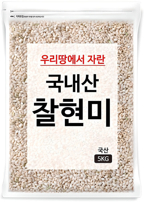 국내산 찰현미, 5kg, 1개