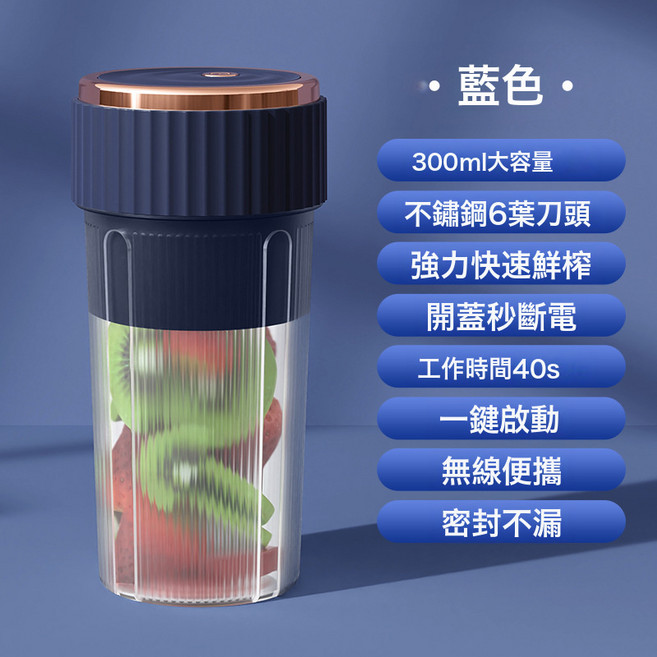 榨汁杯電動帶吸管大容量小型便攜式榨汁機充電果汁碎冰機, 優質款, B8 天藍色 6刀片