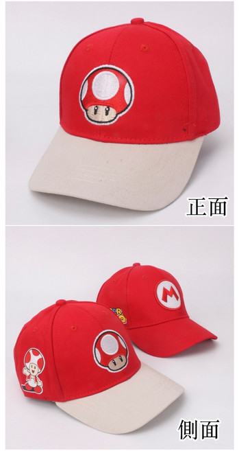 任天堂超級瑪利歐 棒球帽