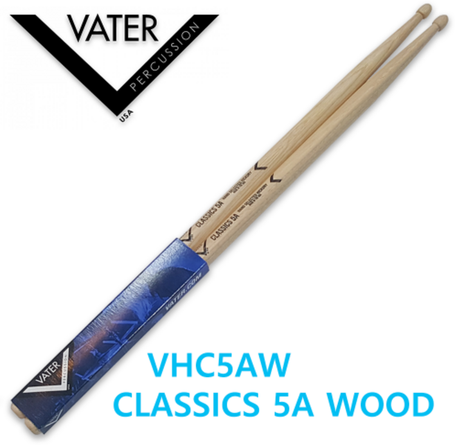 VATER VHC5AW 클래식 5A 우드, *