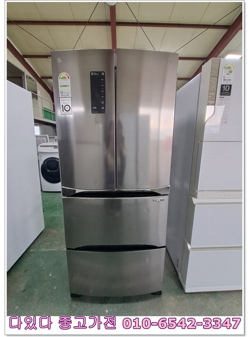 [중고김치냉장고] 엘지 스탠드 김치냉장고 327리터 / 17년식