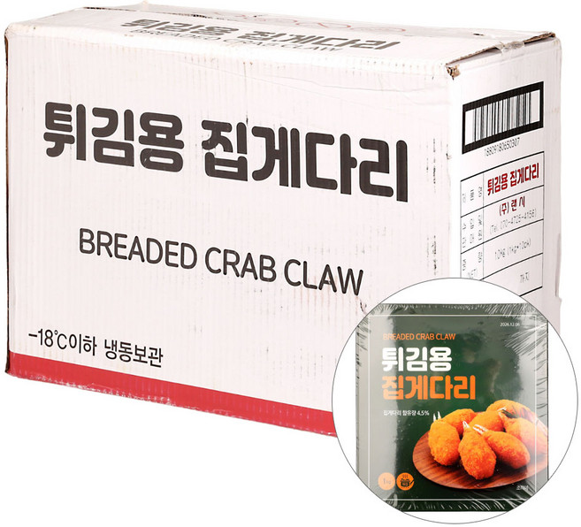 튀김용집게다리 1KG㈜랜시 BOX(10), 1kg, 10개
