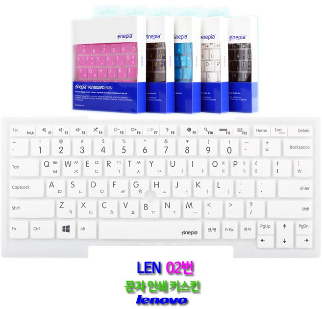 문자인쇄 레노버 씽크패드 X13 Yoga-20SXS01100 한영 키스킨, 블랙/X13 Yoga, 1개