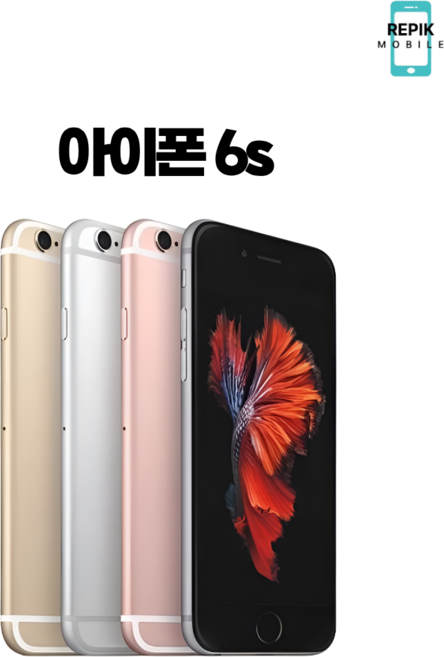 끄라비로 아이폰6s 무음카메라 공기계 언락폰 세컨폰 16GB 32GB 64G 128G, 로즈 골드 S급
