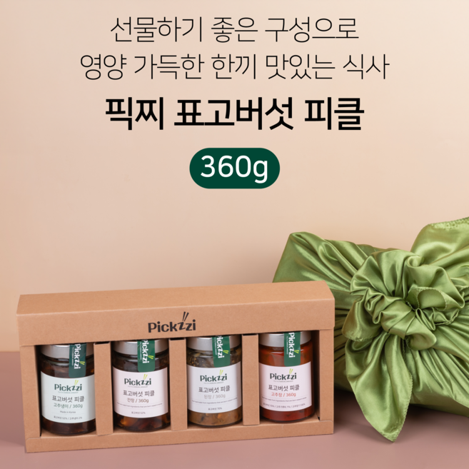 픽찌 표고 버섯 피클 장아찌 360g 선물세트, 1개