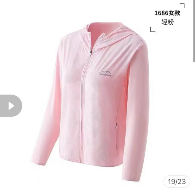 風雪狼 1686女款 連帽外套 速乾透氣 涼爽舒適